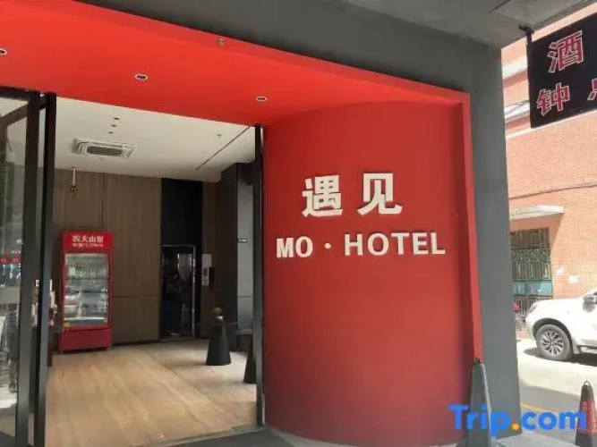 Yu Jian Mo Hotel
