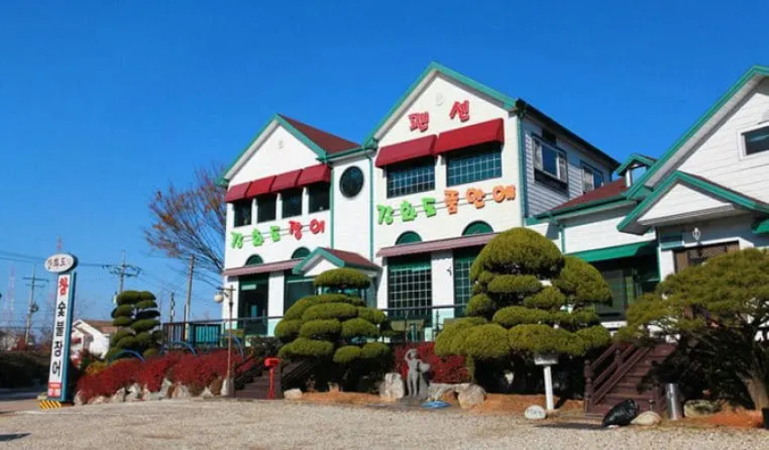 Ganghwado Poomane Pension