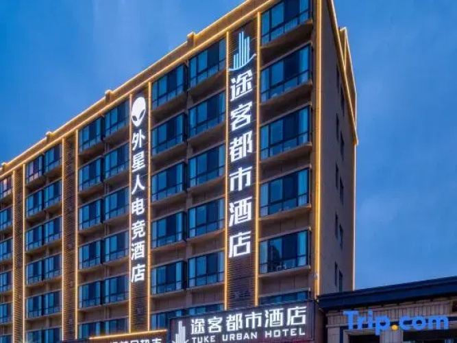 Tuke  Urban  Hotel