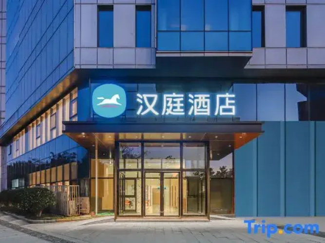 Hanting Express Nanjing Xianhemen