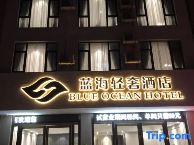 Qujing Blue Sea Light Luxury Hotel