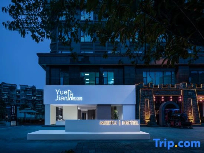 MeetU Hotel (Deyang Guanghan)