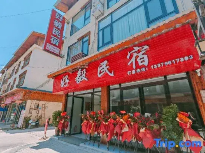 Haoyi Homestay