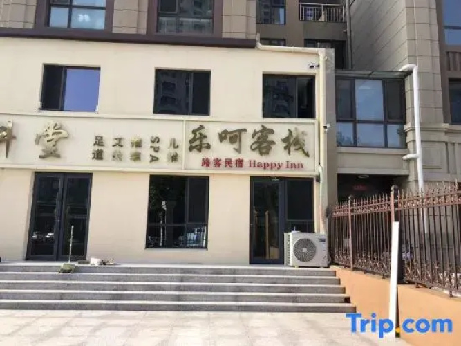 Lehe Chinese Inn
