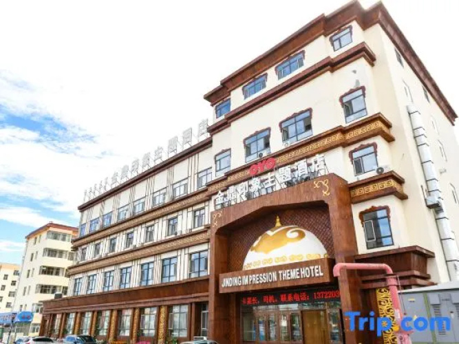 Jinding Impression Theme Hotel, Chenbar Tiger Banner