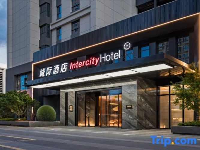 IntercityHotel Dali Erhai Lake