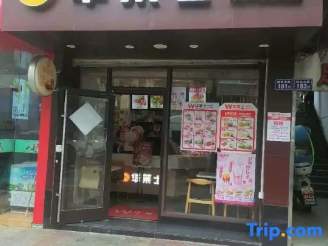 Yong'an Yancheng Hotel