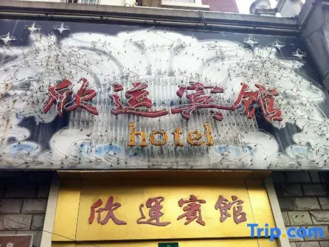 Shanghai Xinyun Hotel