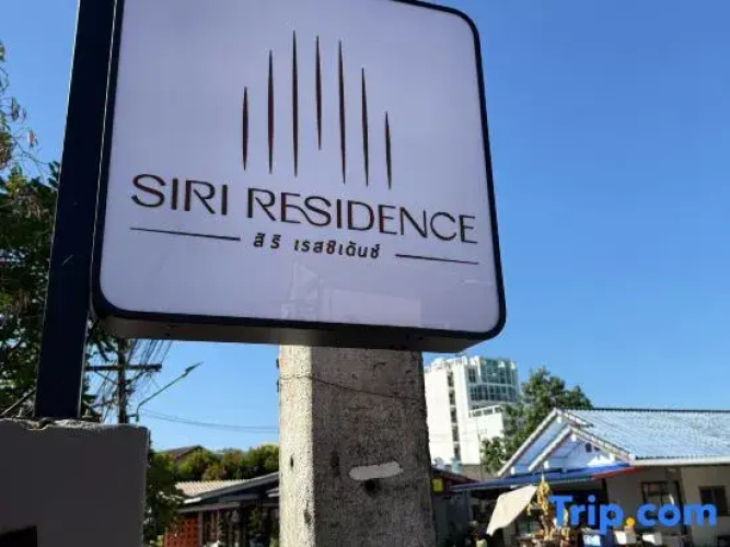 Siri Residence