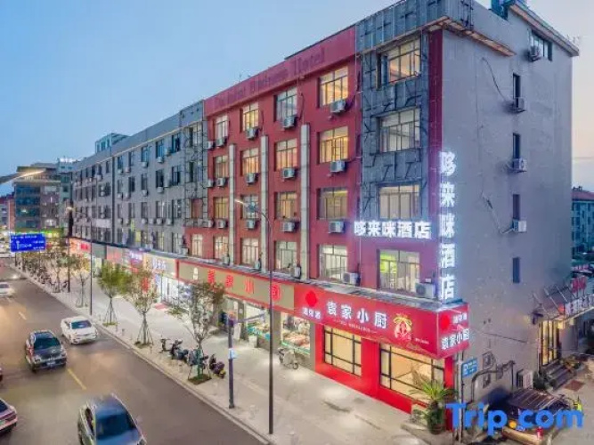 Duolaimi Business Hotel