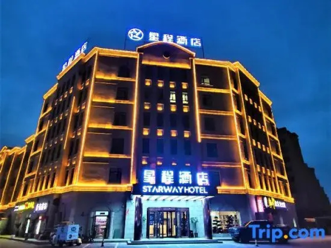 Starway Hotel (Hami Gongyuan Daguan)