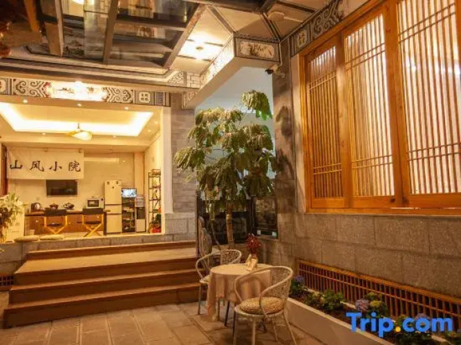 Shanfeng Courtyard Inn (Dali Ancient Town)