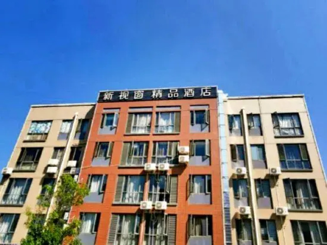 Kunming New Window Boutique Hotel