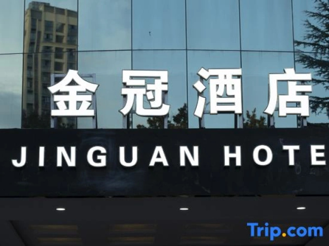 Jin Guan Hotel, Qianjiang, Chongqing