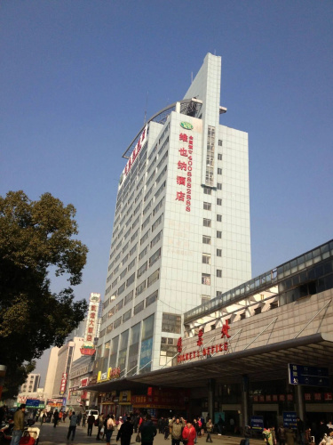 Otel görseli