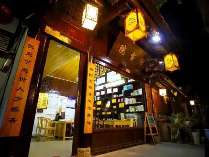 Hejiayuan Family Inn