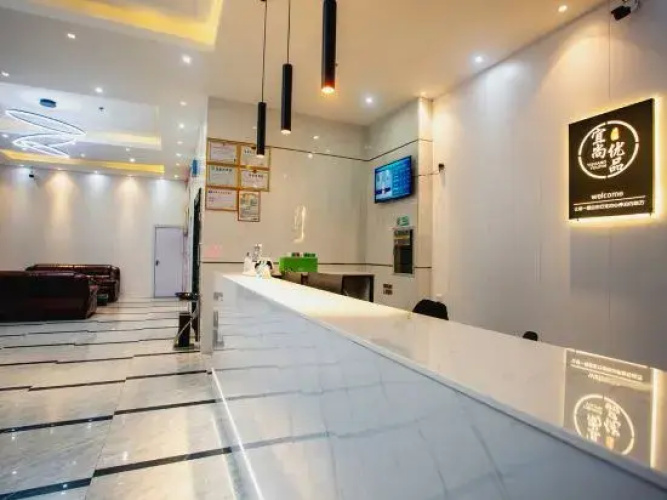 Danzhou Yishang Premium Hotel