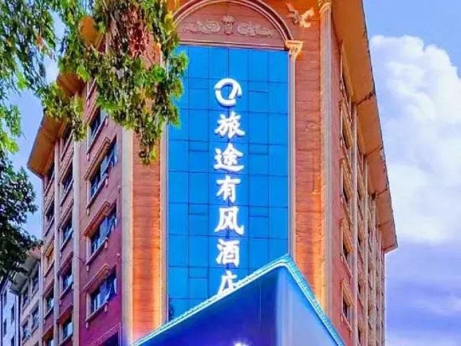 Lutu Youfeng Hotel