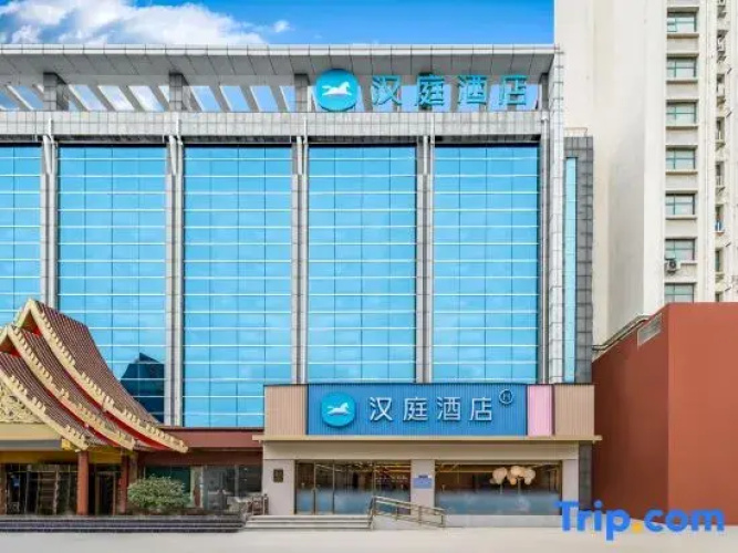 HanTing Hotel (Linyi Shangcheng Experimental School)