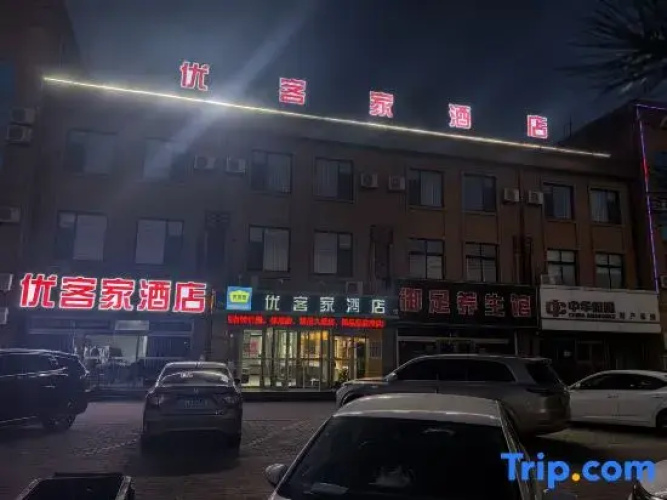 Youkejia Express Hotel