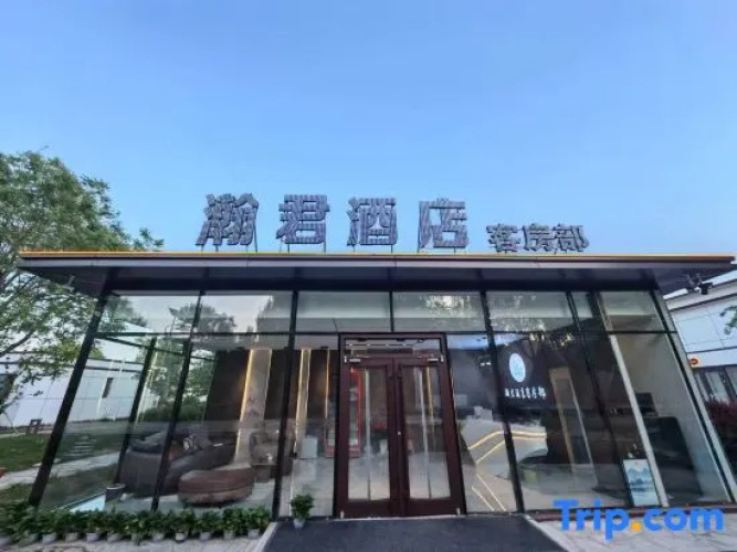 Time Haicang Jun Hotel