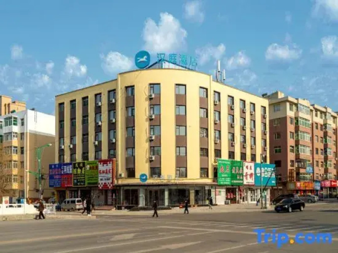 HanTing Hotel (Changtu Railway Station)