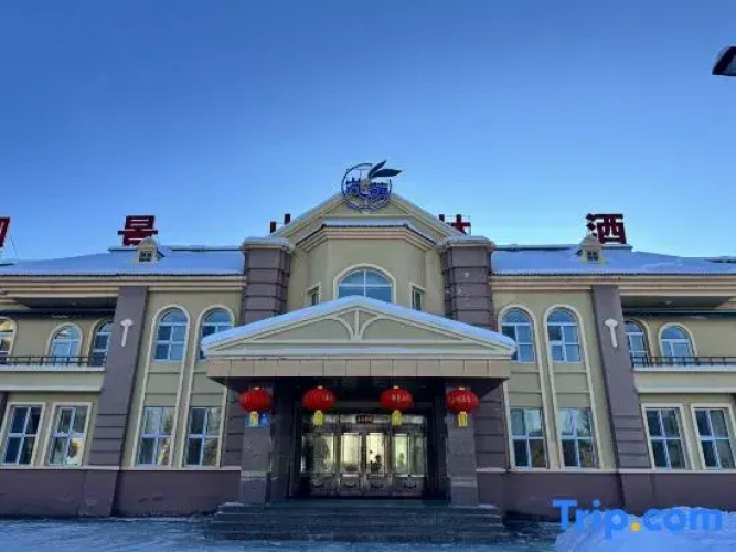 Mohe Yujing Mountain Forest Hotel (Arctic Village)