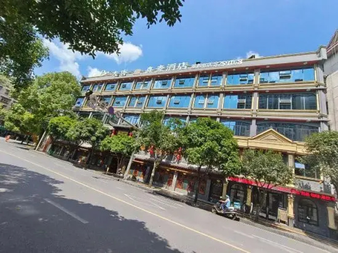 Datang Ximai Hotel