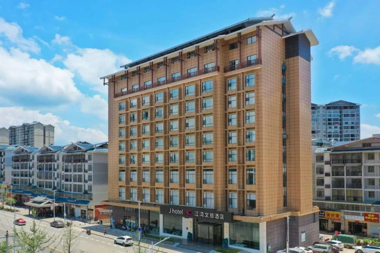 Jiangwan Cultural Tourism Hotel (Sanjiang Fengyu Bridge)