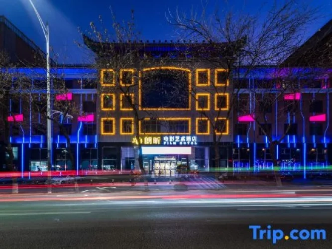 Langxin Film Art Hotel (Chengde Mountain Resort)