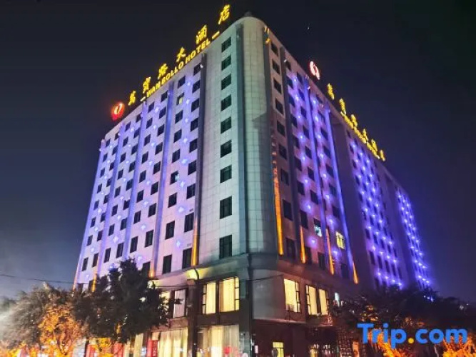 Wanbollo Hotel