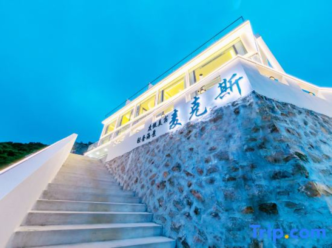 MaxHotel