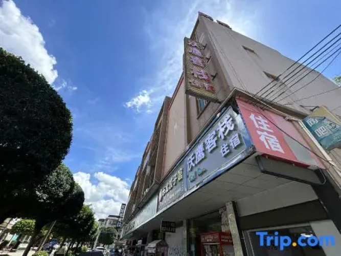 Guangzhou Owl Inn.