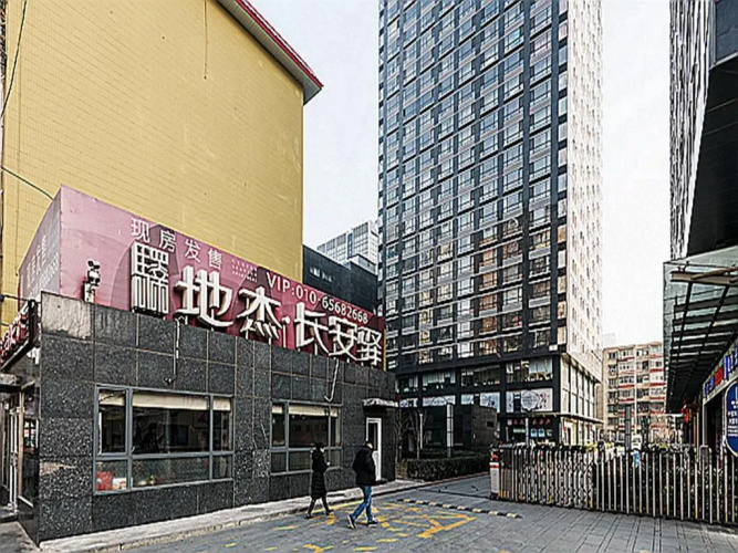 Yan Tu Yi Jia