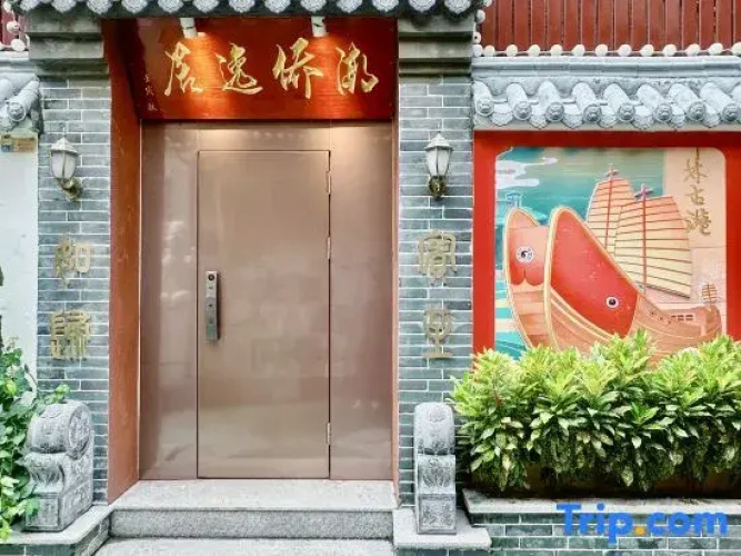 Chaoqiao Hotel