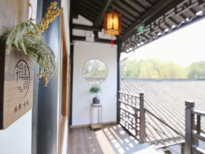 Pu Su Hotel