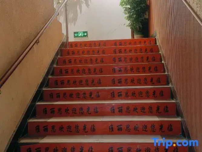 Xiushui Weilisi Hotel