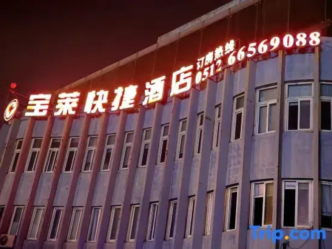 Changfu Express Hotel