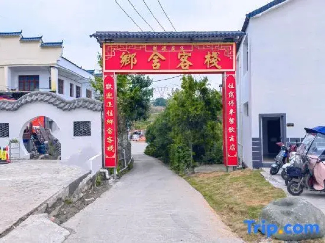 Xiangshe Inn