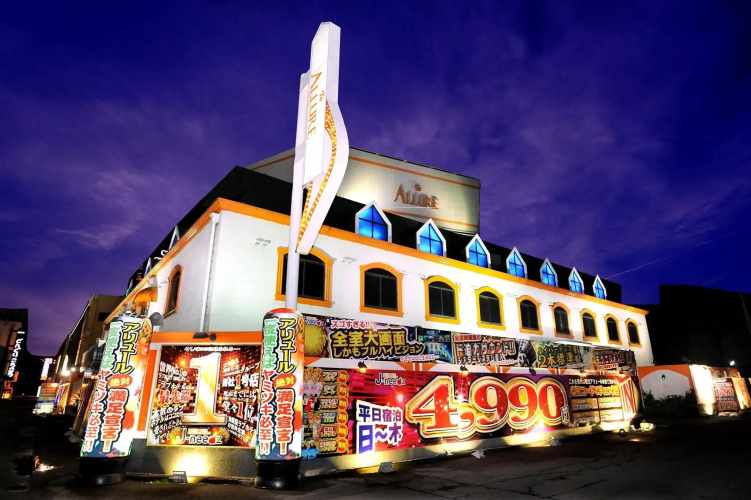Hotel Allure Shiga Moriyama(ホテル アリュール 滋賀 （大人専用）)
