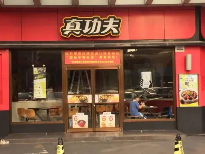 Yimi Hotel