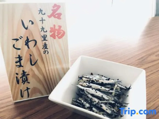 Hotel Taiyouno-sato - Prefectura de Chiba