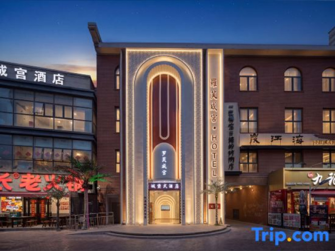 Love Visual Design Hotel