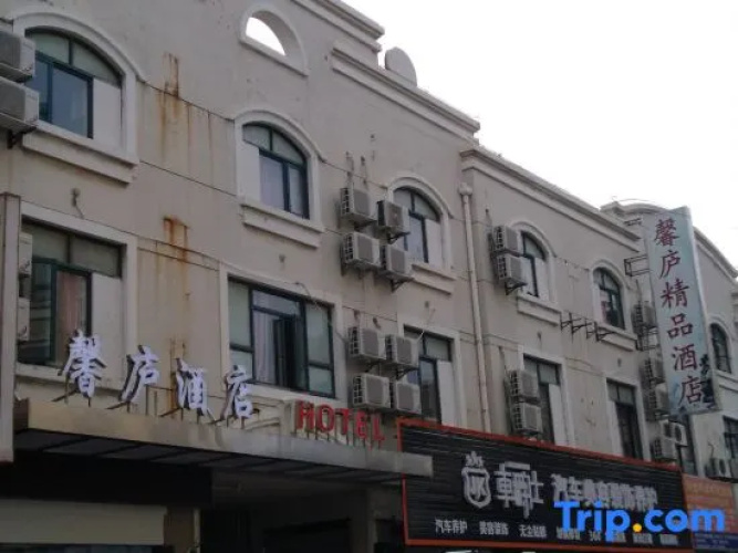 Shanghai ShineRoad Hotel