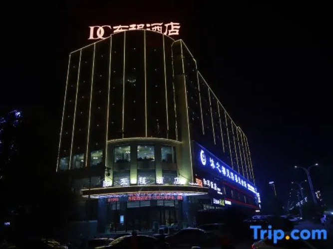 Xinhua Dongcheng Hotel