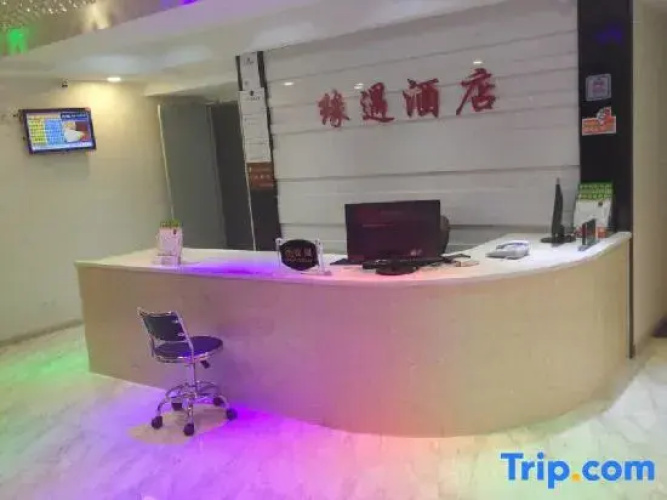 Yuanyu Hotel