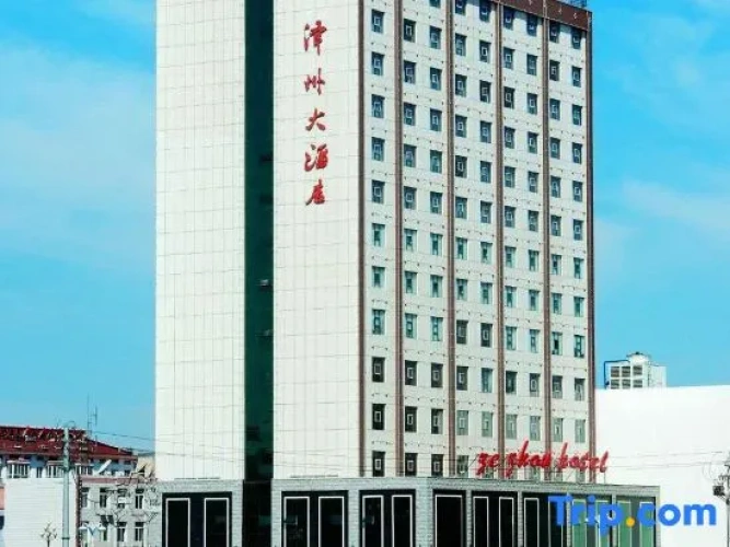Zezhou Hotel