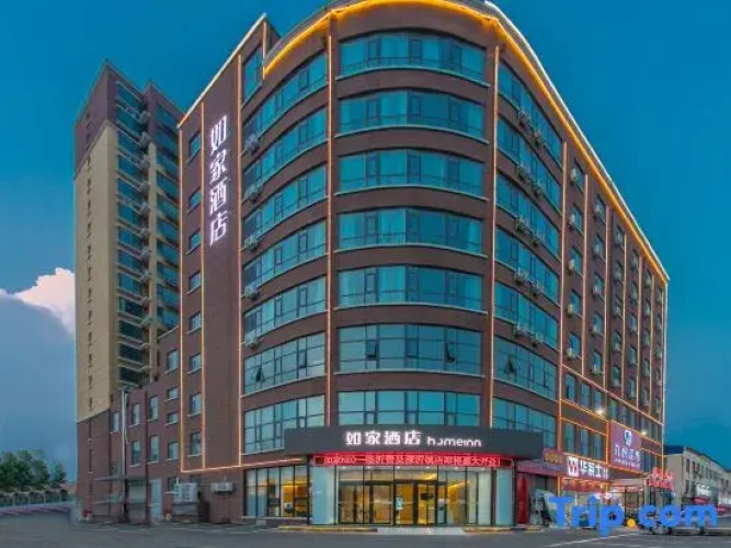 Homeinn Hotel (Linyi Fei County Tanyi Town)