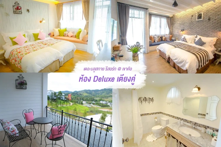 Deluxe Double room