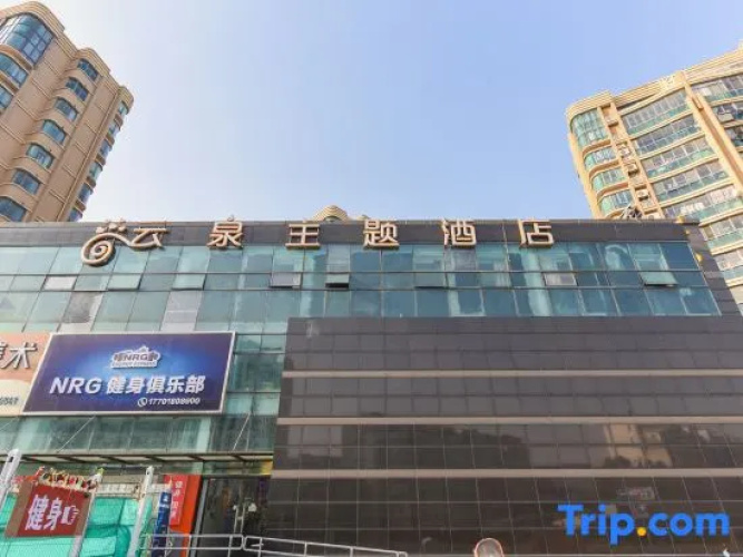 Yunquan Theme Hotel